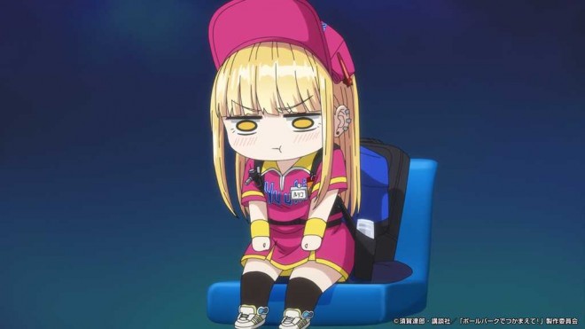 Catch Me at the Ballpark!